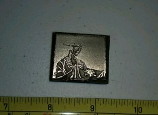 Vintage Letterpress Printing Block Woman Holding Up Fabric?