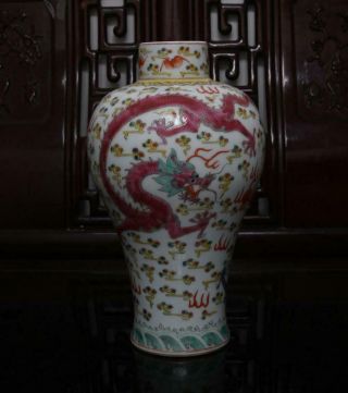 Old Rare Famille Rose Chinese Porcelain Dragon Vase Qianlong Mk H11.  42”