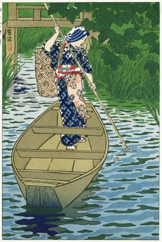 Kasamatsu Shiro Japanese Woodblock Print - Itako - Girl Of Lakeside Village
