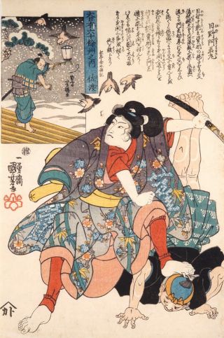 Utagawa Kuniyoshi (edo 1845) Rare Woodblock Print Samurai BushidŌ Ukiyoe Choice