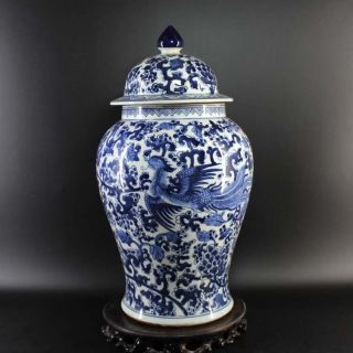 Chinese Old Marked Blue And White Phoenix Pattern Porcelain Ginger Jar