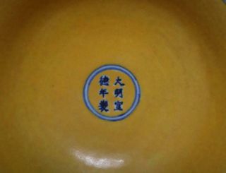 Xuande Signed Antique Chinese Blue & White Porcelain High Bowl w/ Dragon 7