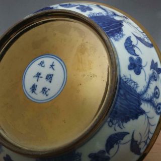 Chengdu Signed Antique Chinese Blue & White Porcelain Dish w/ Butterfly 8