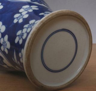 Pair Antique Chinese Blue & White Porcelain Vases w/Plum blossom 12