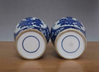 Pair Antique Chinese Blue & White Porcelain Vases w/Plum blossom 5