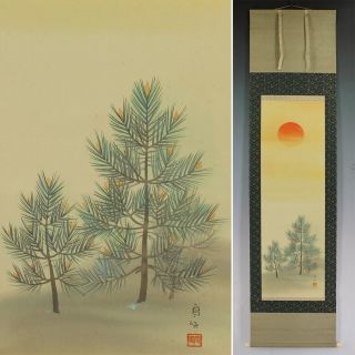 Japanese Painting Hanging Scroll Japan Pine Sunrise Antique Art 145n