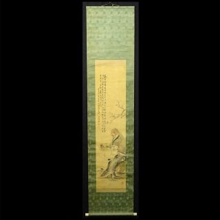 Hanging Scroll Early Meiji - Era Painters Hotta Kitajima Brushstroke Person