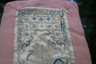 Antique Chinese Embroidered Silk Panel With Blue Swastika