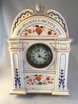 Very Rare Wedgwood Creamware Mantle Clock Architectural Globe C.  1861