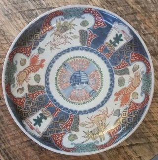 Imari Charger Plate Late Edo Early Meiji 14.  75 " C1868