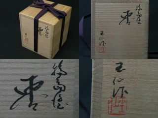 Japanese WAJIMA Lacquer Wooden Tea caddy CAMELLIA makie Natsume (614) 2