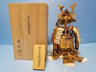 Bushido Kabuto Samurai Helmet Mini Armor Feet Antique Showa Retro Antique Japan