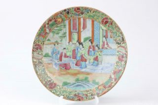 Chinese Celadon Plate With Famille Rose Figures In An Outside Setting 10.  5 "