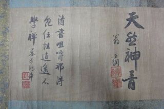 Very Long Chinese Old Scroll Handwriting Calligraphy Marked " Qianlong "