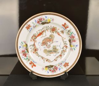 A Very Fine Chinese 18th Century Porcelain Plate With Foo Dogs