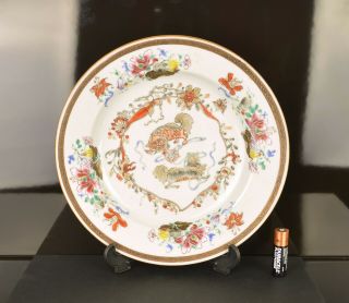 A VERY FINE CHINESE 18TH CENTURY PORCELAIN PLATE WITH FOO DOGS 2