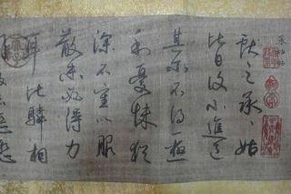 410cm Very Long Old Chinese Scroll Handwriting Calligraphy " Wangxianzhi " Marks
