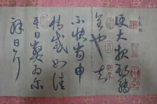 Vintage Chinese Scroll Handwriting Brush Calligraphy " Wangxizhi " Marks