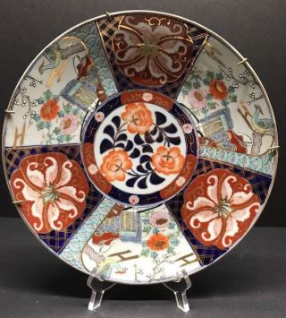 Antique 19th C.  Japanese Hand Painted Imari Plate Charger Signed By Artist 11 "