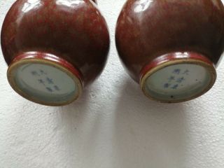 Pair - Chinese vase - chinese porcelain - chinese - mark - kangxi - Sang de boeuf - China 5