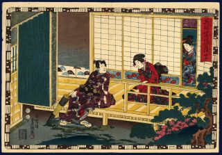 Japanese Woodblock Print By Kunisada (magic Lantern Slides)