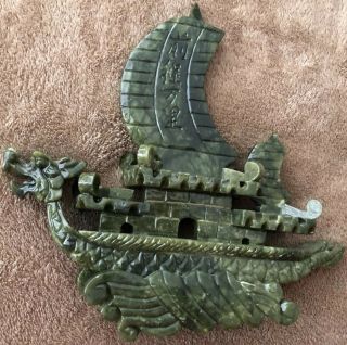 Decorative Jade Sailing Ship 7 Inches Tall 8 Inches Wide 11