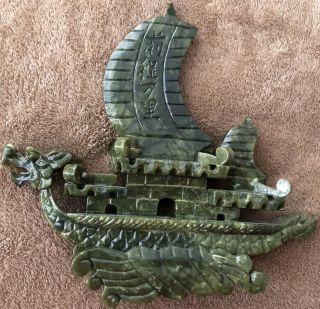Decorative Jade Sailing Ship 7 Inches Tall 8 Inches Wide 8