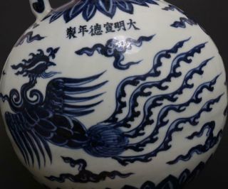 Antique Chinese Porcelain Blue and White Vase Xuande Marked - phoenix 10