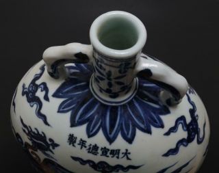 Antique Chinese Porcelain Blue and White Vase Xuande Marked - phoenix 8