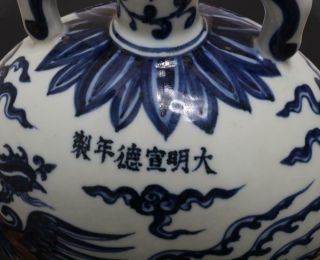 Antique Chinese Porcelain Blue and White Vase Xuande Marked - phoenix 9