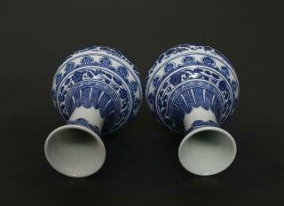 Pair Rare Antique Chinese Porcelain Blue and White Vase Qianlong Marked - flowers 5