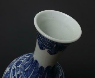 Pair Rare Antique Chinese Porcelain Blue and White Vase Qianlong Marked - flowers 7