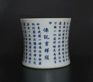 Antique Chinese Porcelain Blue And White Brush Pot Kangxi Marked - Poem