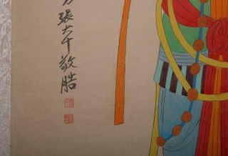 Fine Chinese Hand - painting Painting Scroll Zhangdaqian Marked - Buddha fresco 10