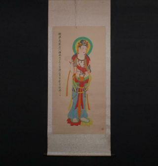 Fine Chinese Hand - painting Painting Scroll Zhangdaqian Marked - Buddha fresco 2