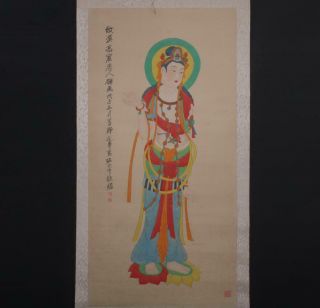 Fine Chinese Hand - painting Painting Scroll Zhangdaqian Marked - Buddha fresco 3