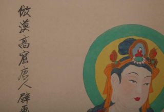 Fine Chinese Hand - painting Painting Scroll Zhangdaqian Marked - Buddha fresco 9
