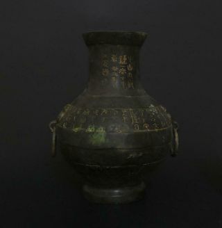 Fine Large Perfect Antique Chinese Bronze Pot - 22cm