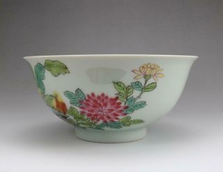 Antique Porcelain Chinese Famille - Rose Bowl Qianlong Mark - Bird&mun