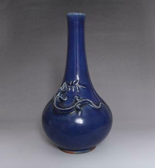 Fine Perfect Antique Chinese Porcelain Blue Glaze Vase - A Dragon