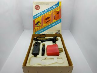 Rare Vintage Ussr Toy Electromechanical Electric Drill 1980s