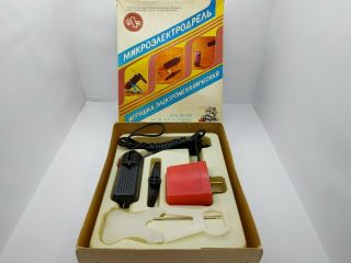 Rare Vintage USSR Toy Electromechanical Electric Drill 1980s 5