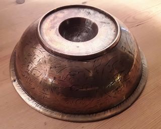 Antique Middle Eastern engraved Islamic scripture divination / magic bowl 10