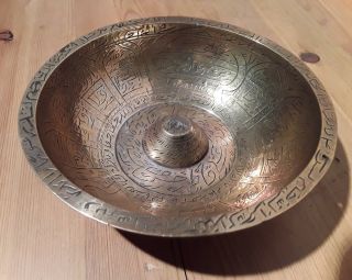 Antique Middle Eastern Engraved Islamic Scripture Divination / Magic Bowl