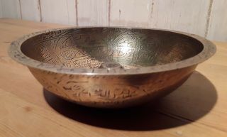 Antique Middle Eastern engraved Islamic scripture divination / magic bowl 2