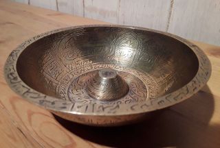 Antique Middle Eastern engraved Islamic scripture divination / magic bowl 3