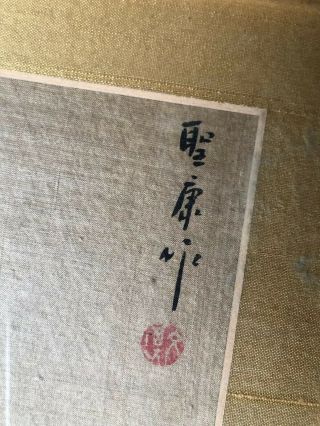 Antique Chinese Watercolor Painting On Silk 8