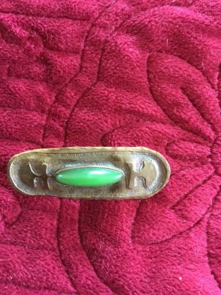 Forest Craft Guild Vintage Hammered Brass Jade Pin