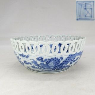 H315 Japanese Bowl Of Old Imari Porcelain With Dragon Painting And Fine Openwork