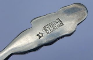 Exquisite Antique Japanese Naturalistic Solid Silver Spoon; Meiji era c1890 6
